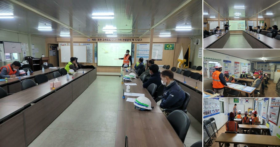 DL건설의 현장 협력사 직원 대상 교육 모습. / 사진제공=DL건설