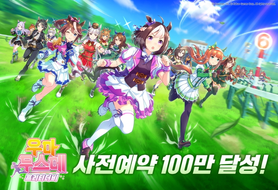 카카오게임즈의 신작 '우마무스메'가 사전예약 100만명을 돌파했다. 사진=카카오게임즈