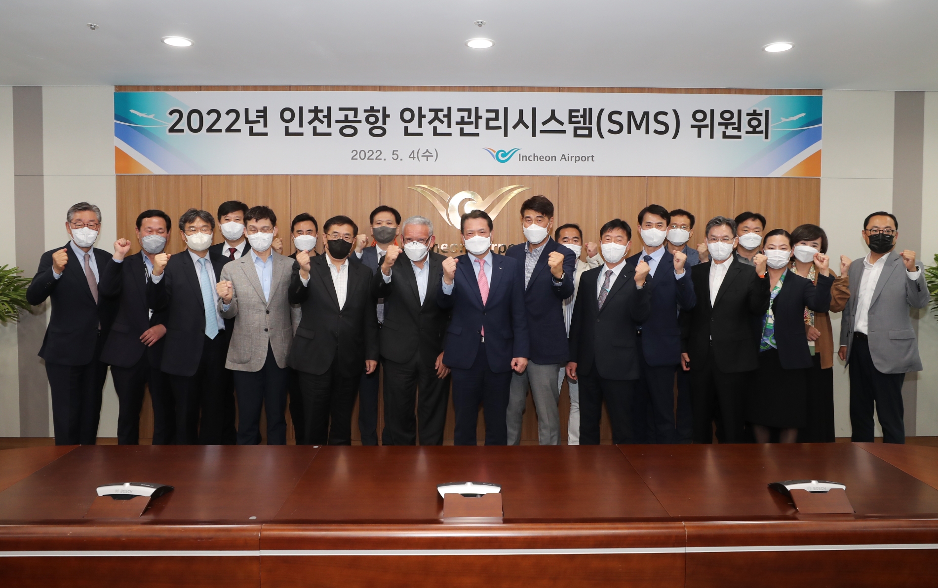김경욱 인천공항공사 사장(사진 왼쪽에서 10번째)이 지난 4일 오후 인천공항공사 회의실에서 열린 “2022년 인천공항 안전관리시스템(SMS, Safety Management System) 위원회”에서 위원회 참석 항공사 및 지상조업사 관계자와 기념촬영을 하고 있다. / 사진제공=인천국제공항공사