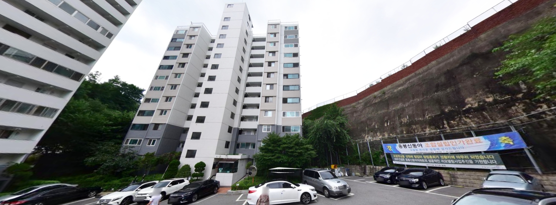 서울시 성동구 응봉동 신동아아파트 모습. / 사진제공=네이버거리뷰