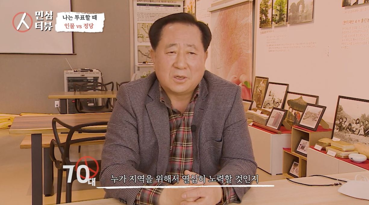 LG헬로비전 선거방송 중 유권자의 생각을 들어보는 콘텐츠 '민심인터뷰' 스틸컷. 사진=LG헬로비전