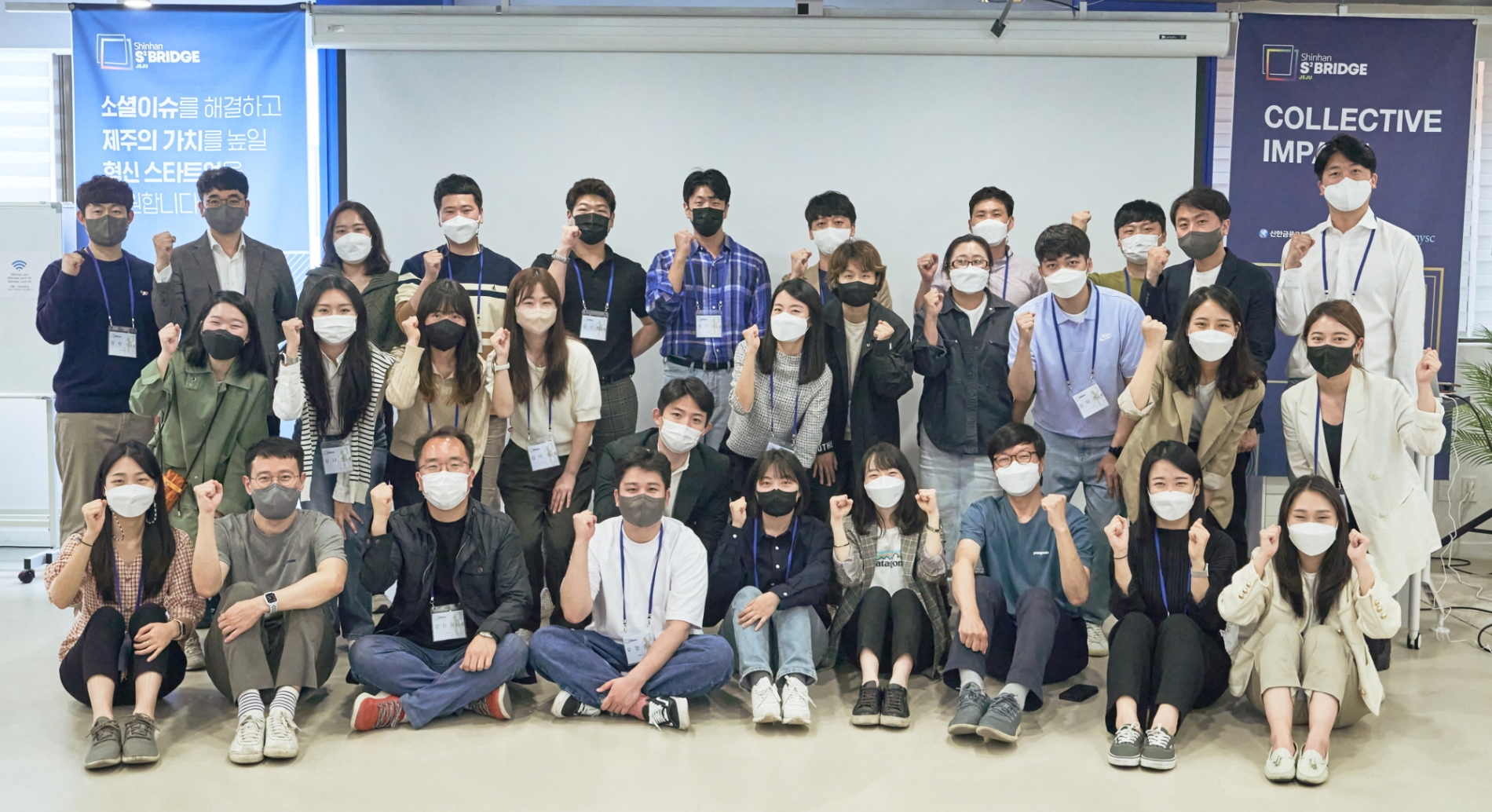 지난 12일 ‘신한 스퀘어브릿지 제주’에 선발된 스타트업 8개 연합팀이 기념촬영을 하고 있다./사진=신한금융그룹