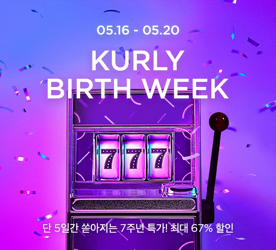 마켓컬리 7주년 이벤트./ 사진제공 = 컬리