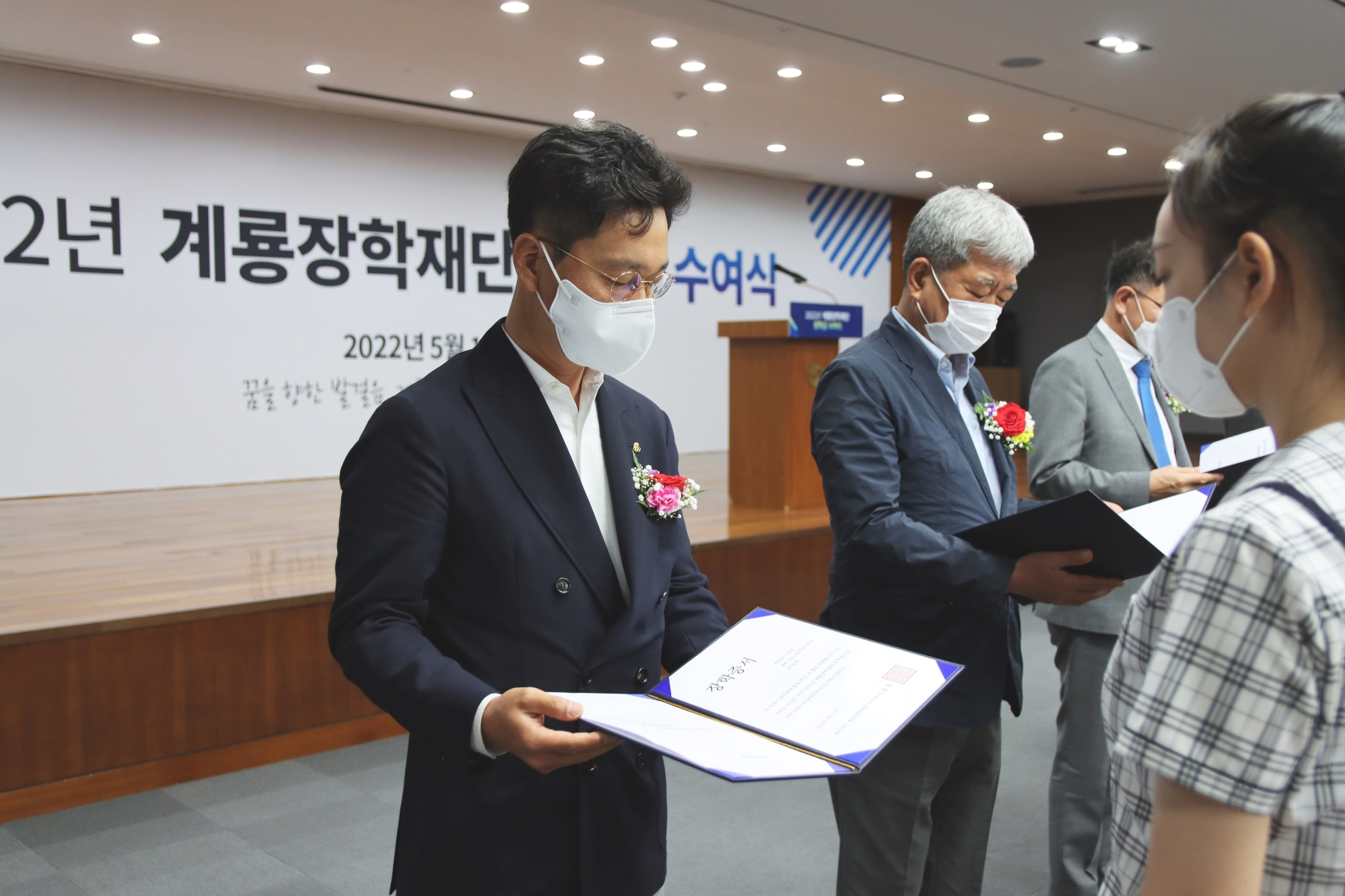 이승찬 계룡장학재단 이사장이 장학생에게 장학증서를 전달하고 있다. / 사진제공=계룡건설