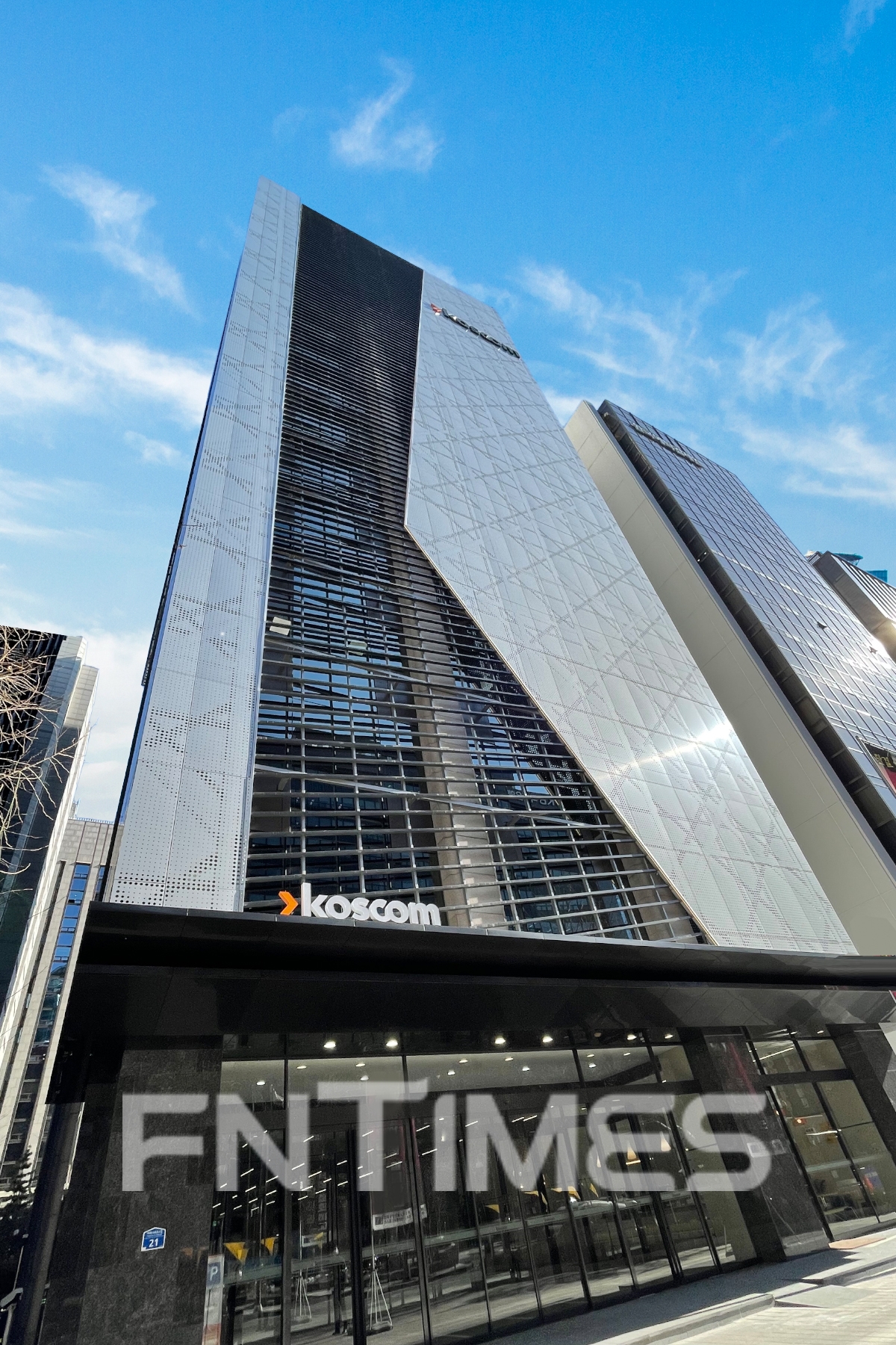 코스콤(사장 홍우선) 신사옥 전경./사진=코스콤