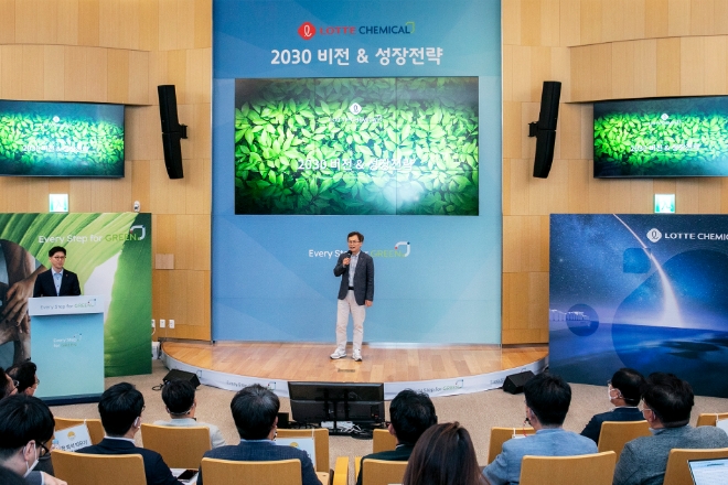 롯데케미칼(부회장 김교현)은 19일 잠실 롯데월드타워에서 기자간담회를 갖고 '롯데케미칼 2030 비전 & 성장전략'을 발표했다. 사진=롯데케미칼.