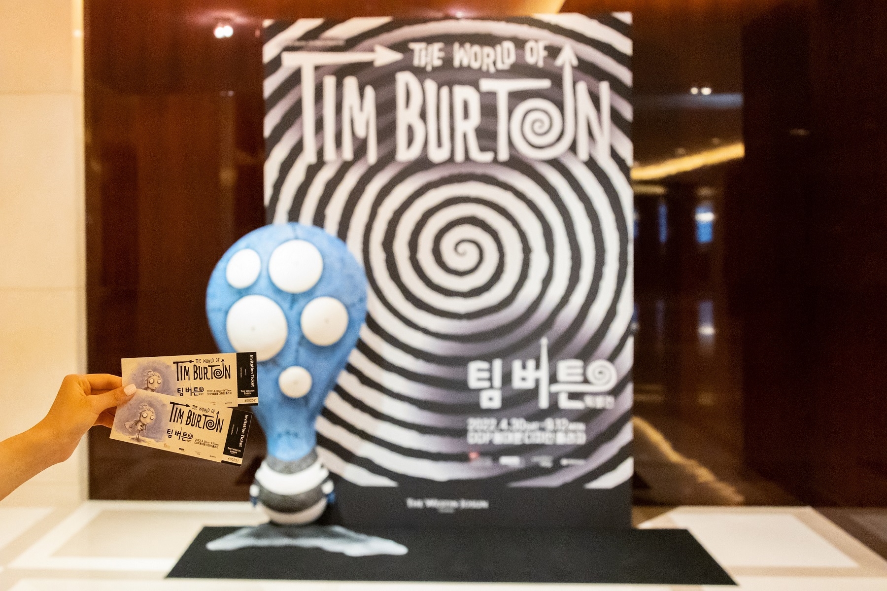 웨스틴 조선 서울 팀 버튼 패키지./ 사진제공 = 조선호텔앤리조트