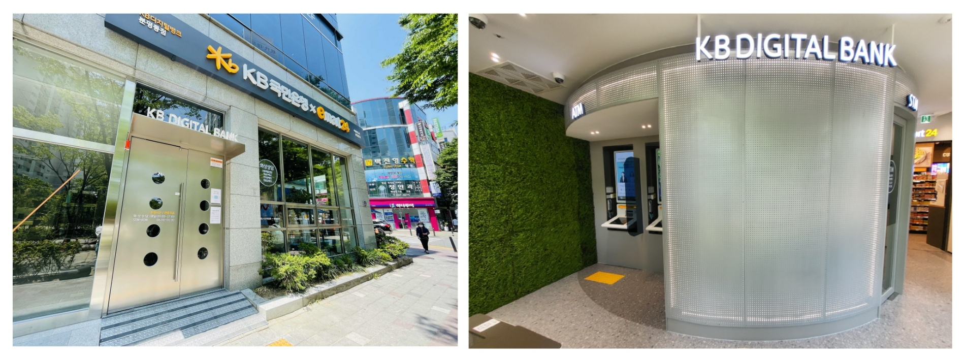 이마트24rk 편의점과 은행이 결합한 금융 전문 편의점 1호점을 연다./사진제공=이마트24