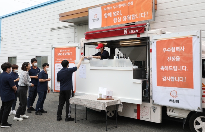 ㈜한화(부회장 금춘수)는 동반성장 활동 우수 협력사를 선정하고 ‘찾아가는 감사 이벤트’를 진행했다. 사진=(주)한화.