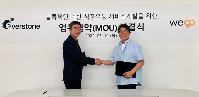 사진=위고컴퍼니 제공