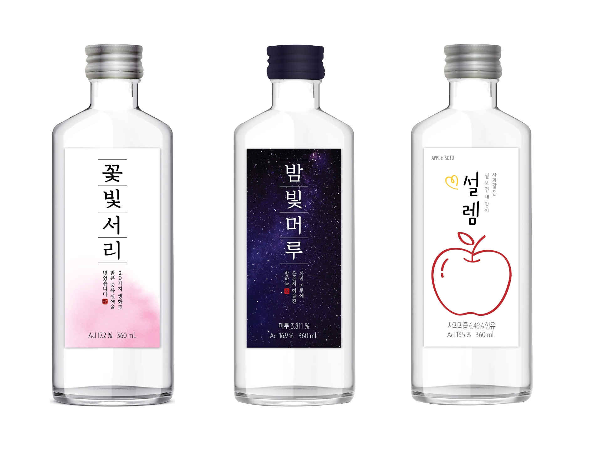 GS25는 지난 2019년부터 전통소주 발굴 프로젝트를 진행하며 프리미엄 소주를 판매하고 있다./사진제공=GS리테일