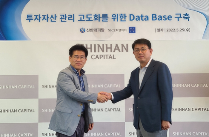 왼쪽부터 김기형 NICE피앤아이 대표와 정운진 신한캐피탈 사장이 사진촬영을 하고 있다. /사진제공=NICE피앤아이