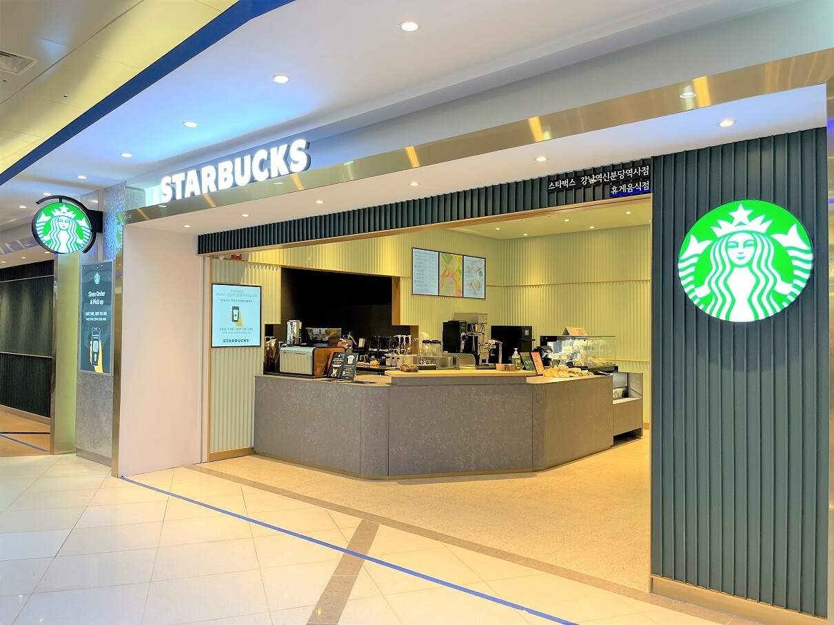 스타벅스커피코리아가 지하철역에 처음으로 매장을 냈다./사진제공=스타벅스커피코리아 홈페이지