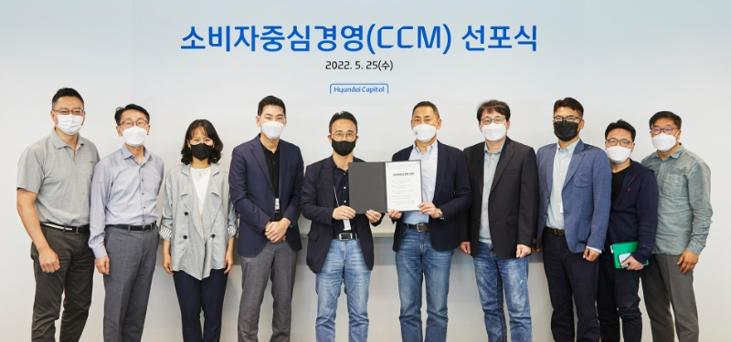 현대캐피탈이 지난 25일 여의도 본사에서 소비자중심경영 선포식을 개최했다. 목직원 현대캐피탈 대표(왼쪽에서 여섯번째)가 주요 임원들과 사진촬영을 하고 있다. /사진제공=현대캐피탈
