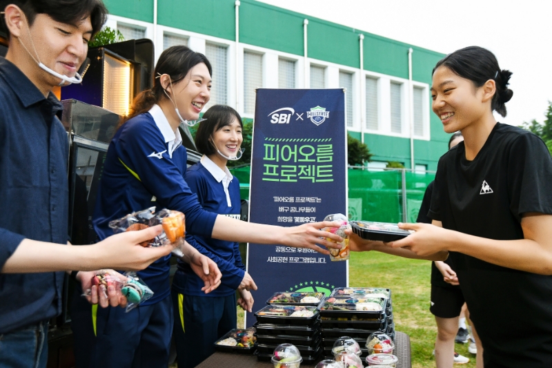 SBI저축은행과 현대건설 배구단이 '피어오름 프로젝트'를 통해 수원 지역 유소년 배구 꿈나무 후원을 위한 행사를 진행했다. /사진제공=SBI저축은행