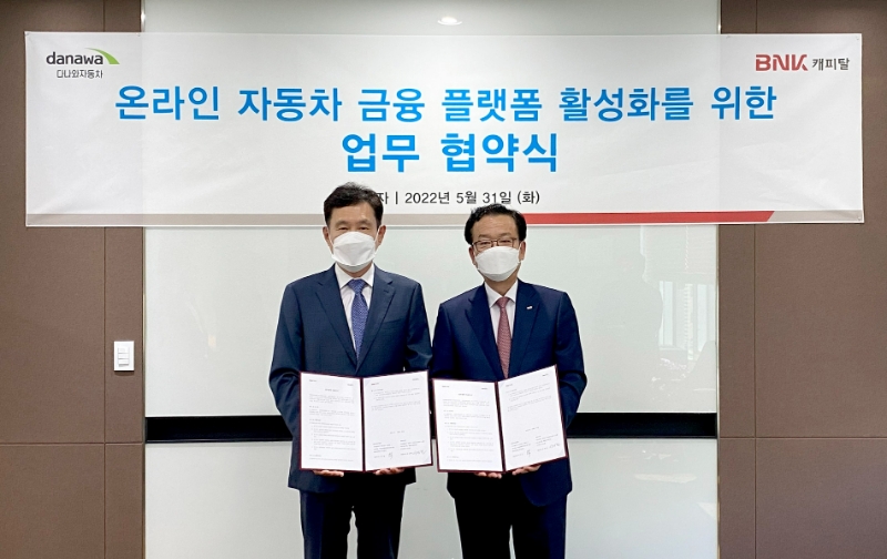 BNK캐피탈이 31일 오후 여의도 BNK금융타워에서 가격비교 사이트인 다나와와 ‘온라인 자동차 금융 플랫폼 활성화를 위한 업무 협약’를 체결했다. 이두호 BNK캐피탈 대표이사(오른쪽부터)와 안징현 다나와 대표이사가 사진 촬영을 하고 있다. /사진제공=BNK캐피탈