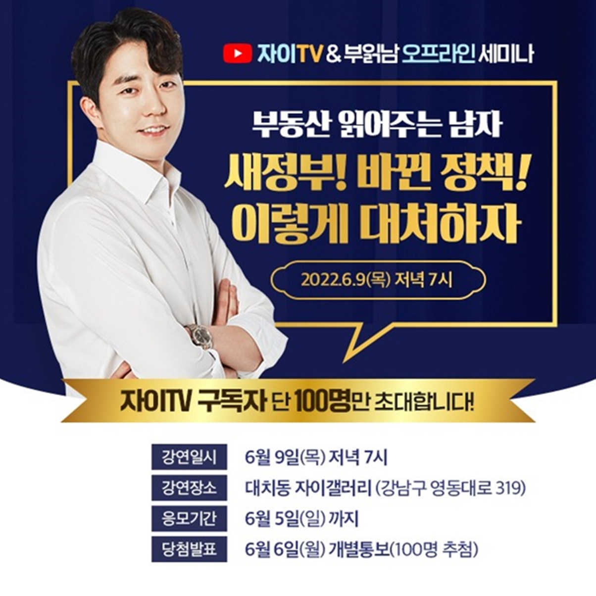 사진제공=GS건설