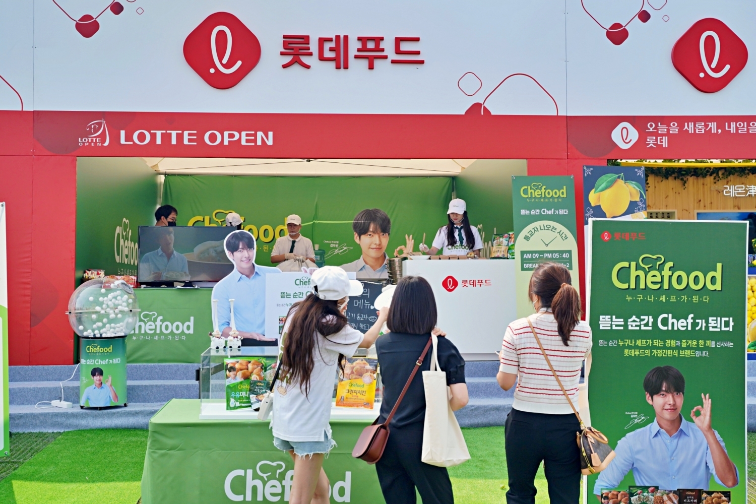 Chefood 홍보부스를 체험하고 있는 관객들./ 사진제공=롯데푸드