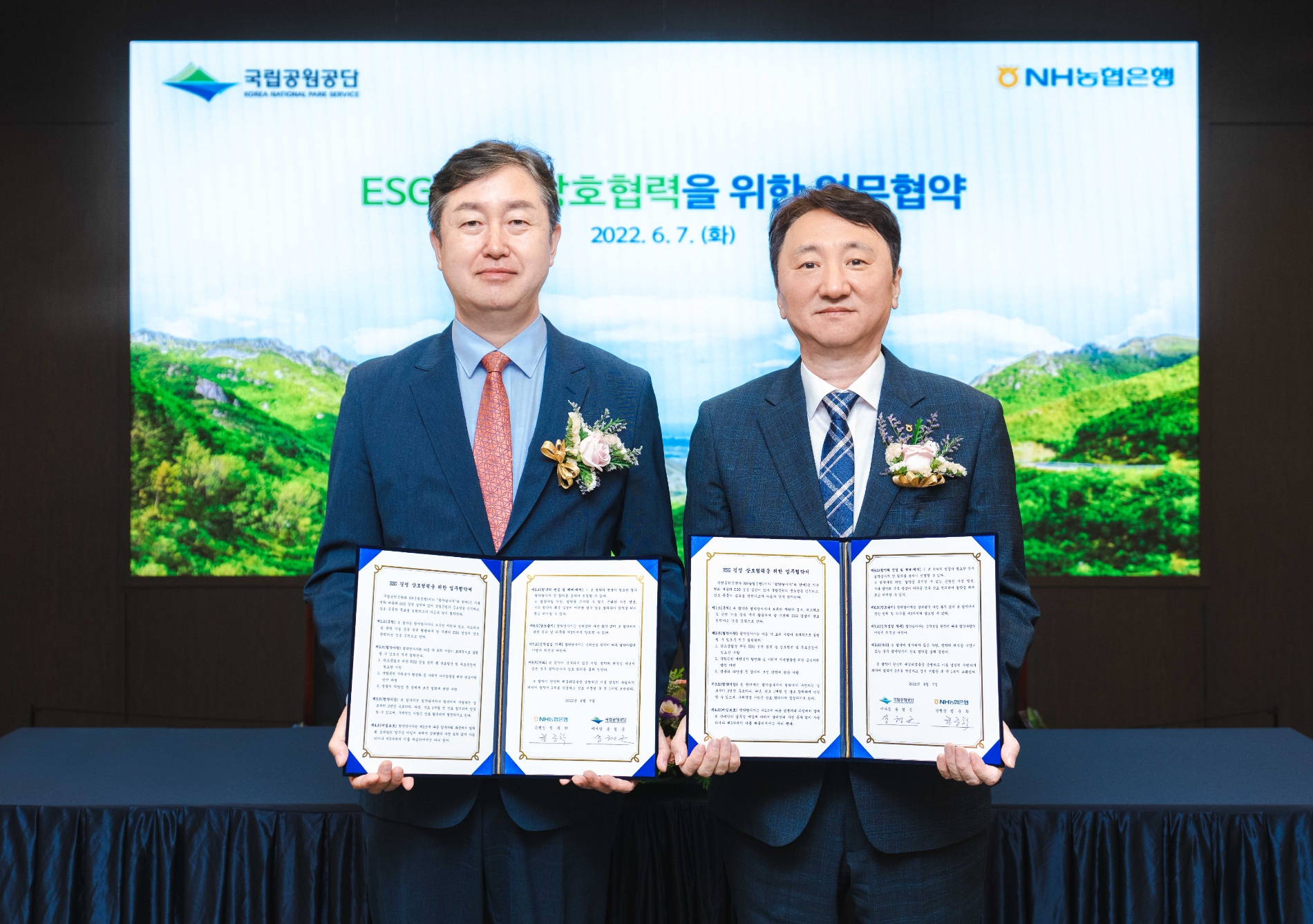 7일 서울 중구 소재 NH농협은행 본사에서 농협은행 권준학 은행장(오른쪽)과 국립공원공단 송형근 이사장이 업무협약식을 갖고 기념촬영을 하고 있다. / 사진제공=NH농협은행