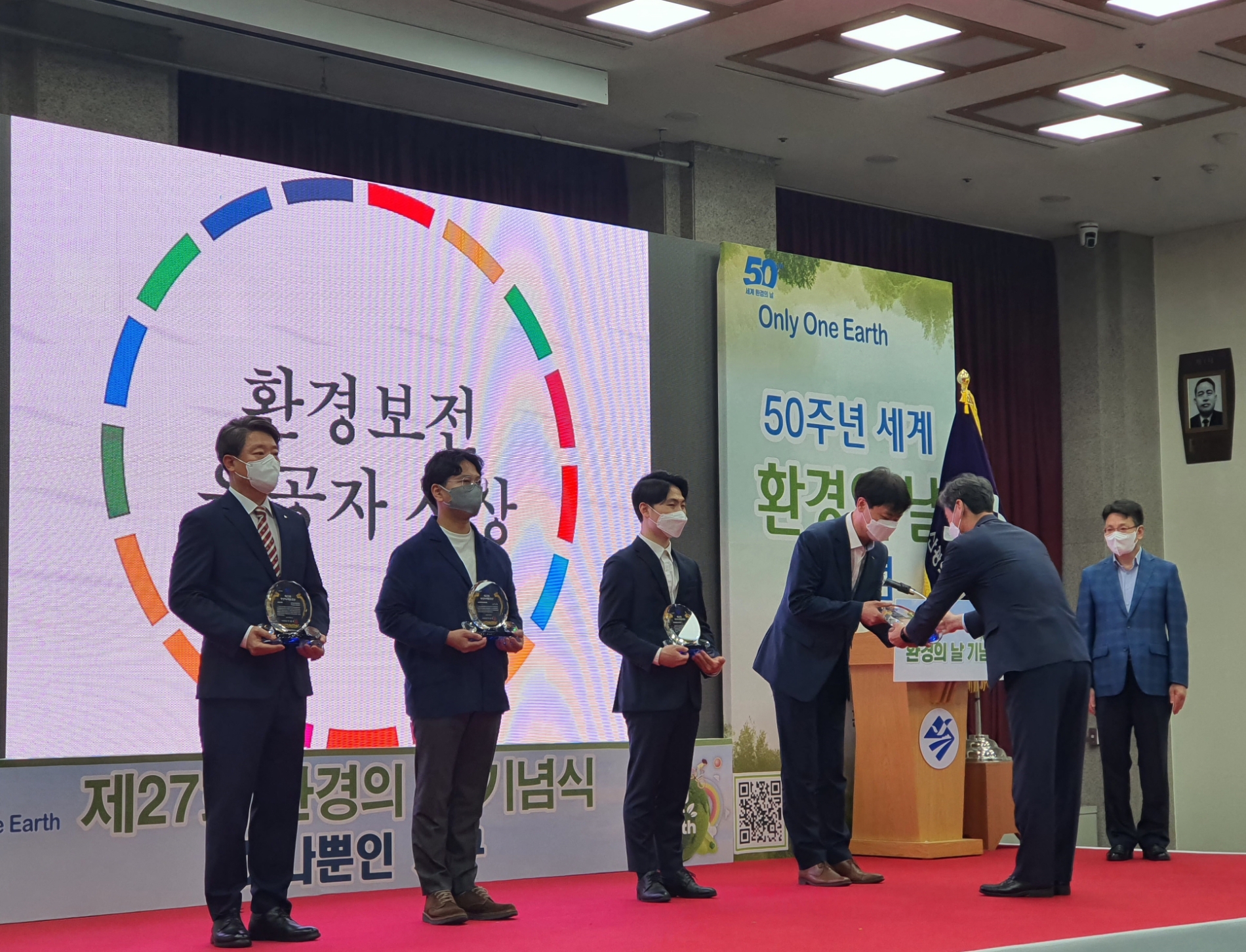 주택도시보증공사는 지난 3일 부산시청에서 환경의날 기념식을 통해 '부산녹색환경상 본상 녹색기업상'을 수상했다고 8일 밝혔다./사진=주택도시보증공사