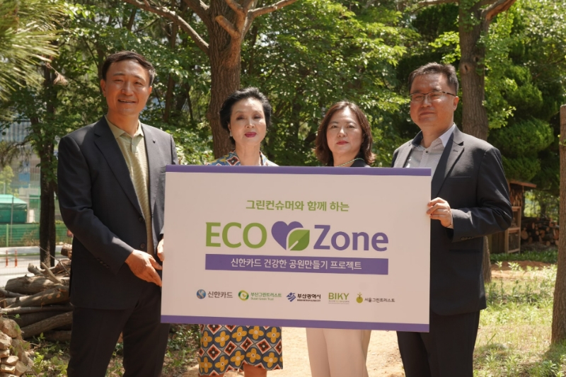 부산APEC나루공원에서 열린 오픈행사에 참석한  문동권 신한카드 경영기획그룹장(왼쪽부터)과 김경조 부산그린트러스트 이사장, 주유신 부산국제어린이청소년영화제 수석프로그래머, 이윤재 해운대구청 부구청장이 기념사진을 촬영하고 있다. /사진제공=신한카드