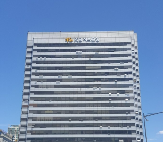 지난 6년간 회삿돈 94억원을 빼돌려 도박에 탕진한 KB저축은행 직원이 검찰에 넘겨졌다. 사진은 KB저축은행 사옥. /사진제공=KB저축은행