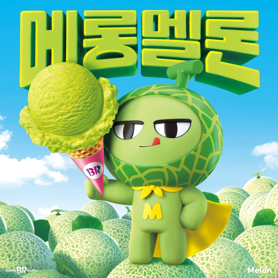 사진=카카오엔터테인먼트