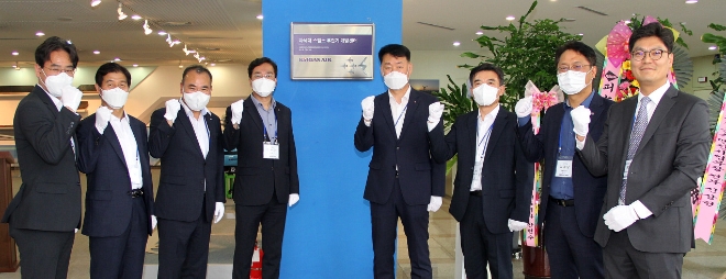 대한항공(회장 조원태)은 13일 대전 유성구 전민동 소재 항공기술연구원에서‘차세대 스텔스 무인기 개발센터’ 현판식 행사를 가졌다. 사진=대한항공.