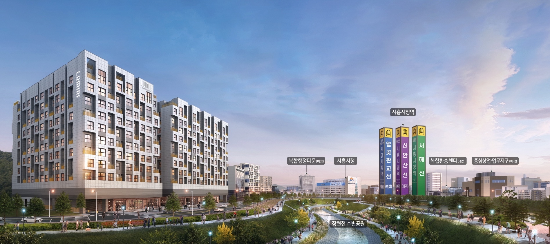 시흥시청역 루미니 투시도./사진=롯데건설