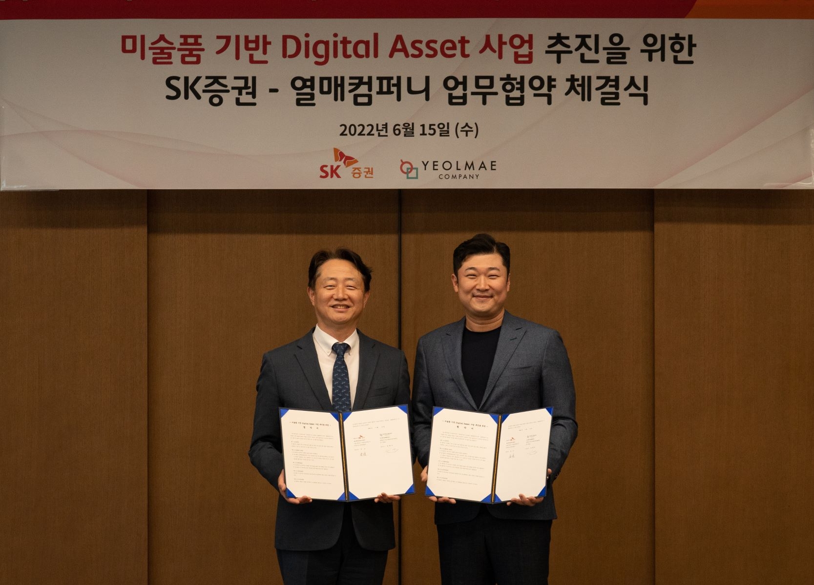 미술품 기반 디지털 에셋 사업 업무 협약식에서 김신 SK증권 사장(왼쪽), 김재욱 열매컴퍼니 대표(오른쪽) / 사진제공= SK증권(2022.06.15)
