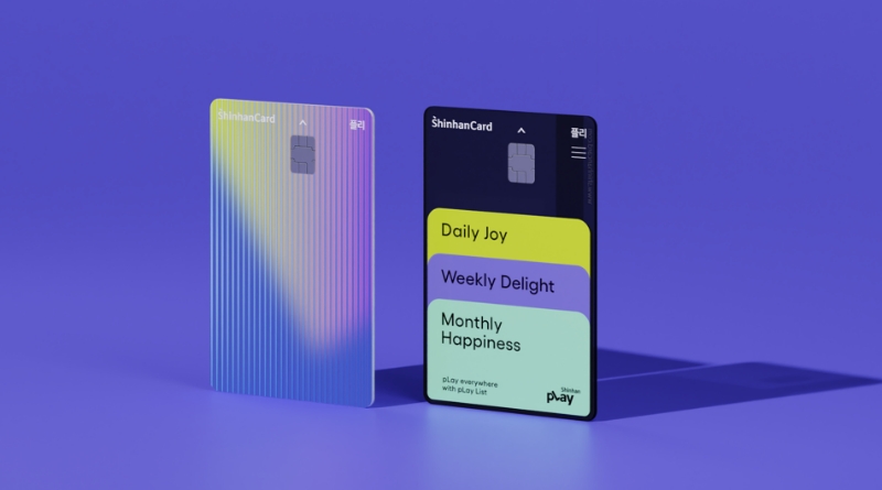 신한카드가 신한플레이 이용시 할인 및 쿠폰이 적립되는 ‘신한카드 플리’를 출시했다. 사진은 신한카드 플리 play 타입과 List 타입(오른쪽). /사진제공=신한카드