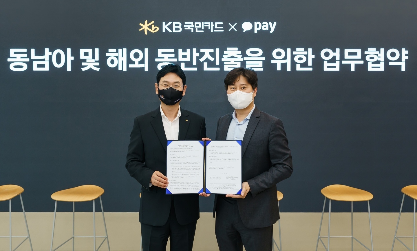 이창권 KB국민카드 사장(왼쪽)과 신원근 카카오페이 대표(오른쪽)가 지난 15일 동남아 및 해외 동반진출을 위한 업무협약을 체결했다. /사진제공=KB국민카드