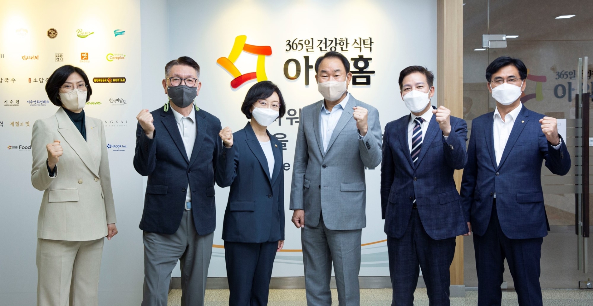 15일 아워홈 안산공장에서 오유경 식약처장(왼쪽에서 세번째), 김태준 아워홈 사장(네번째) 등 관계자가 기념촬영을 하고 있다./ 사진제공 = 아워홈