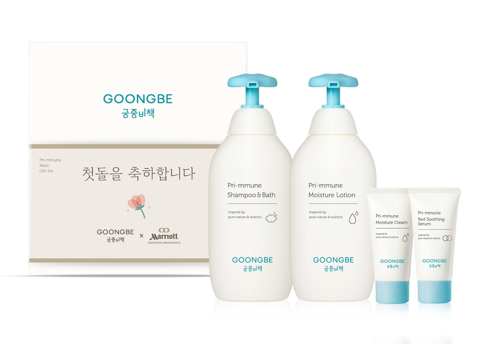 여의도 메리어트_2022 여의도 메리어트 호텔 X 궁중비책 파크카페 가족연 프로모션./ 사진제공 = 메리어트