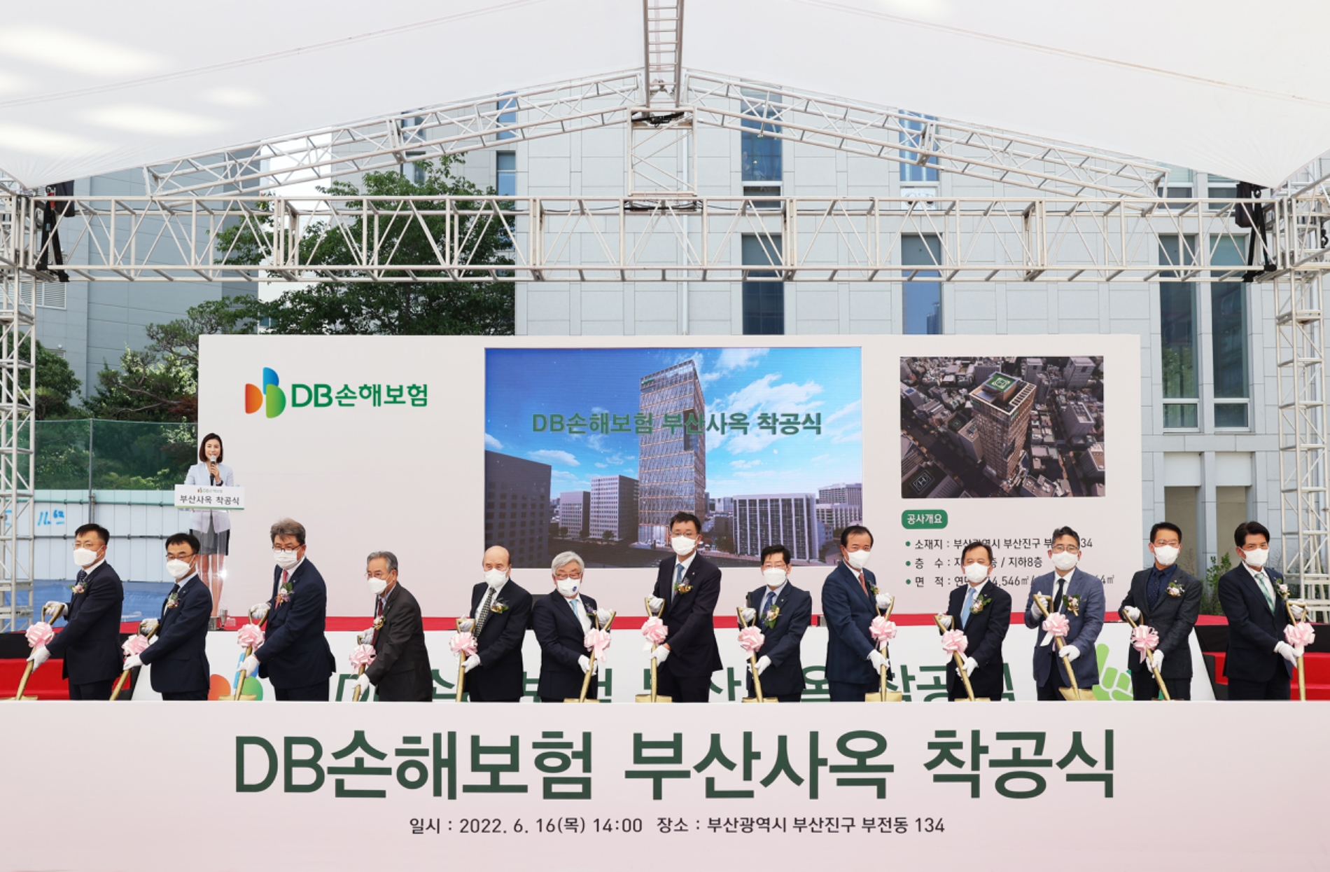 부산 서면에서 김남호 DB그룹 회장(왼쪽에서 일곱번째), 김정남 DB손해보험 부회장(왼쪽에서 여섯번째), 김영만 DB생명 사장(왼쪽에서 여덟번째)과 주요 관계자들이 참석해 신사옥 착공식 기념촬영을 하고 있다./사진=DB손해보험