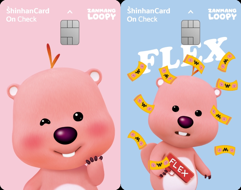 신한카드가 캐릭터 잔망루피를 모델로 한 '신한카드 온(On) 체크 잔망루피 에디션(이하 신한 잔망루피 체크카드)'을 출시했다. /사진제공=신한카드