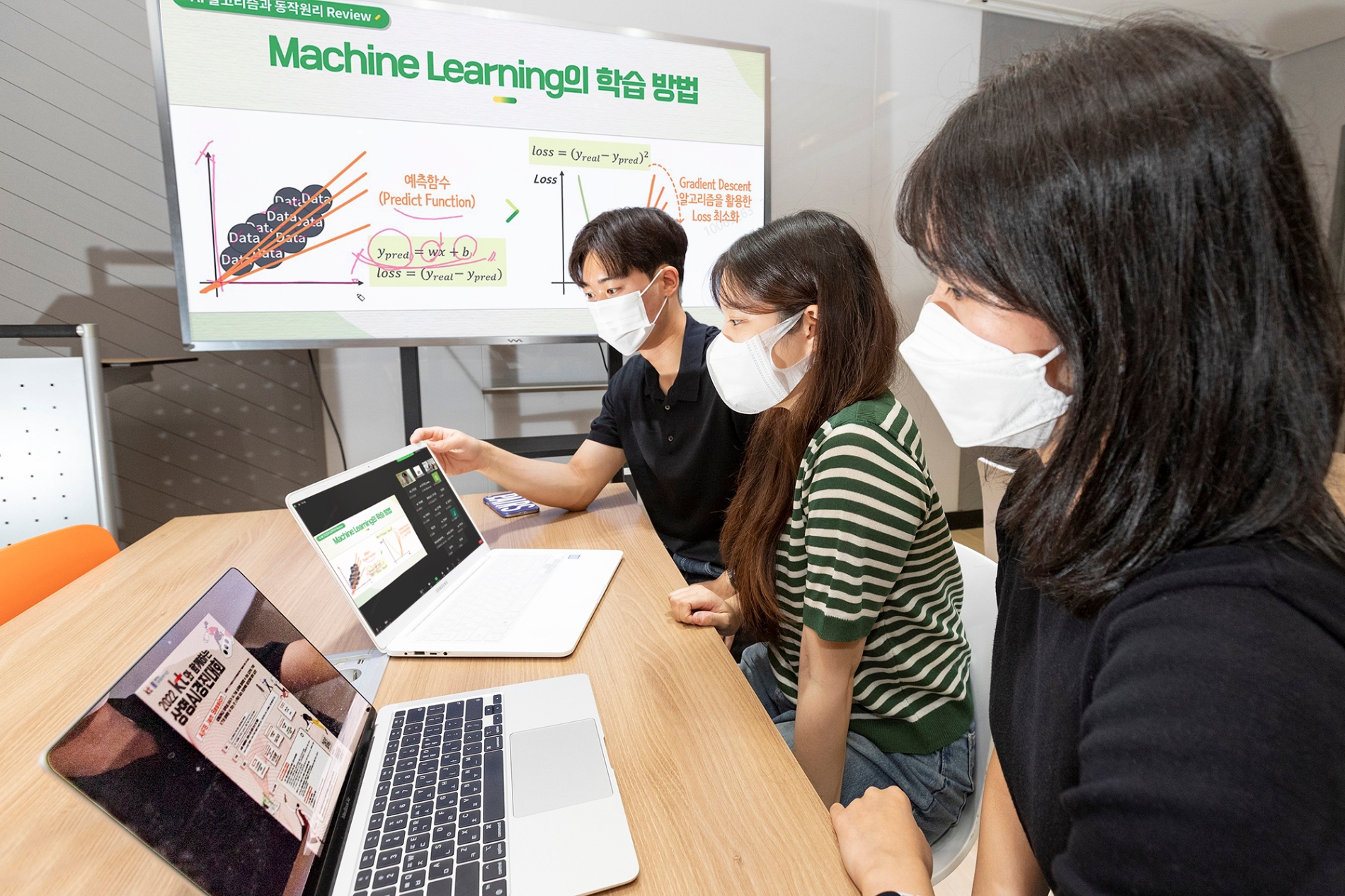 본선에 참여한 상명대 학생들이 AI 프로젝트를 수행하고 있다. 사진=KT