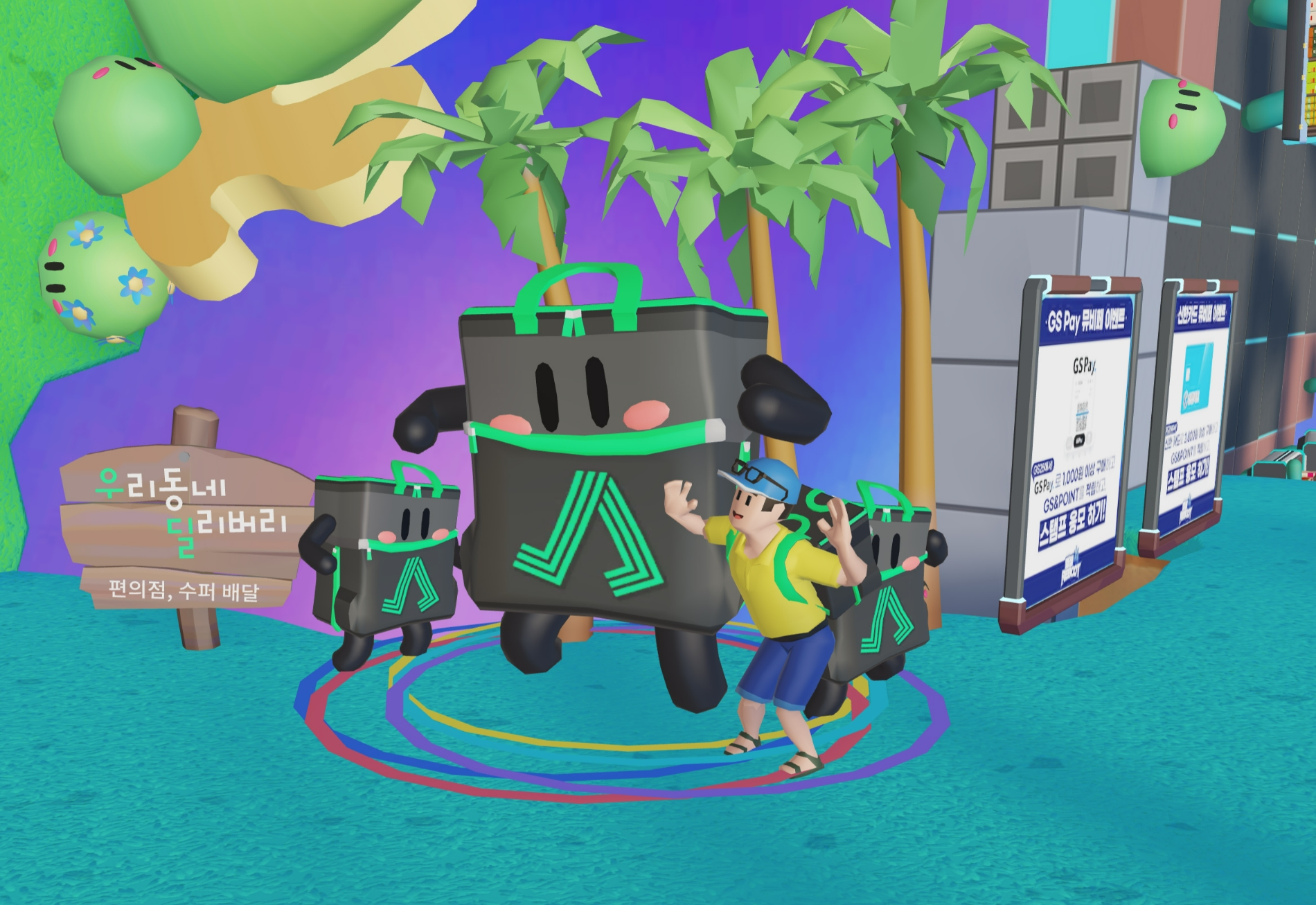 GS리테일의 편의점 GS25가 21일 여는 신한은행 메타버스 플랫폼 '시나몬'(이하 시나몬)의 2차 베타서비스 공간에 GS신한메타버스점을 입점한다