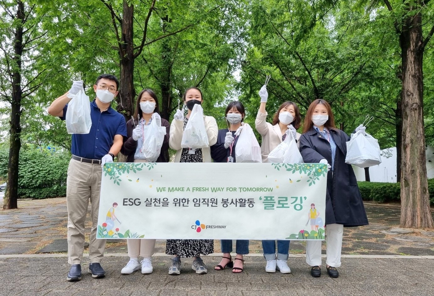 CJ프레시웨이가 6월 환경의 달을 맞아 2주간 임직원 봉사활동 '플로깅' 캠페인을 했다./사진제공=CJ프레시웨이