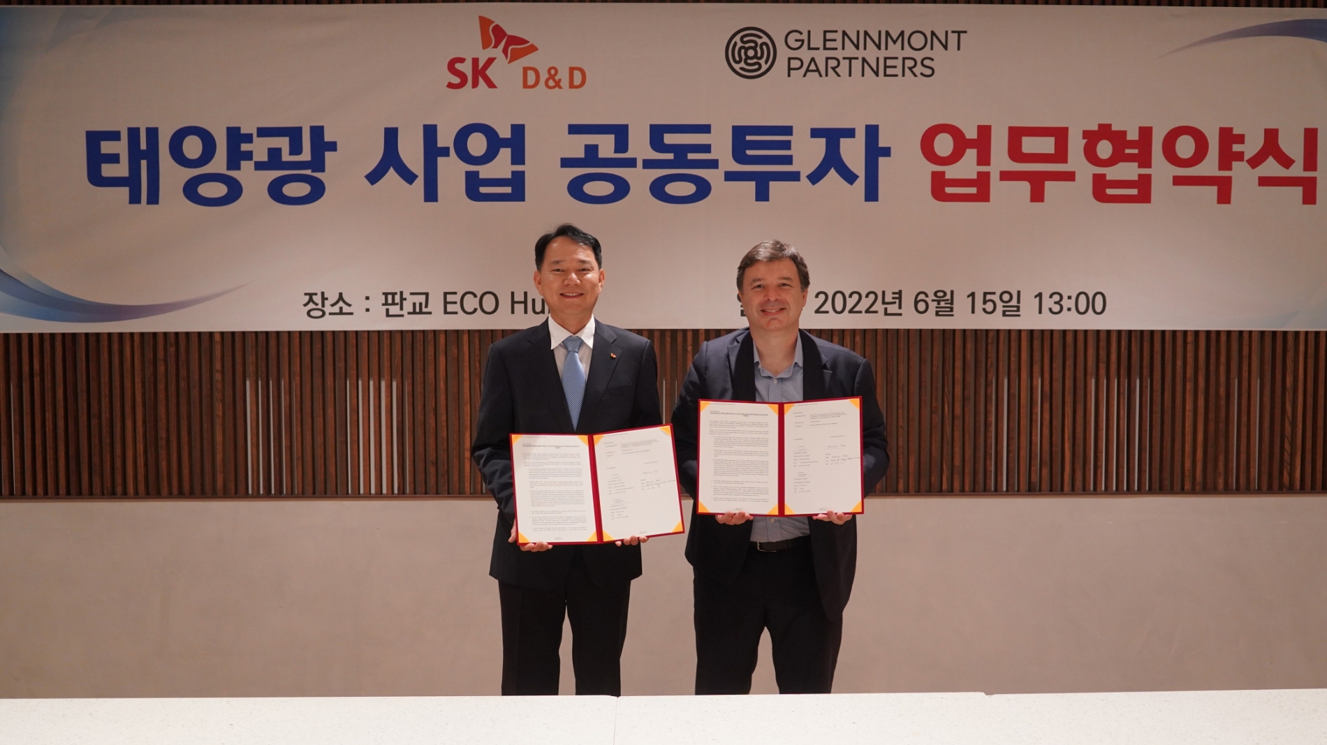 김해중 SK디앤디 에너지솔루션본부 본부장(좌측)이 파비엔 다볼라 글렌몬트파트너스 아시아퍼시픽 총괄과 22일 태양광 사업 공동투자 업무협약식에서 기념촬영을 하고 있다./사진제공=SK디앤디