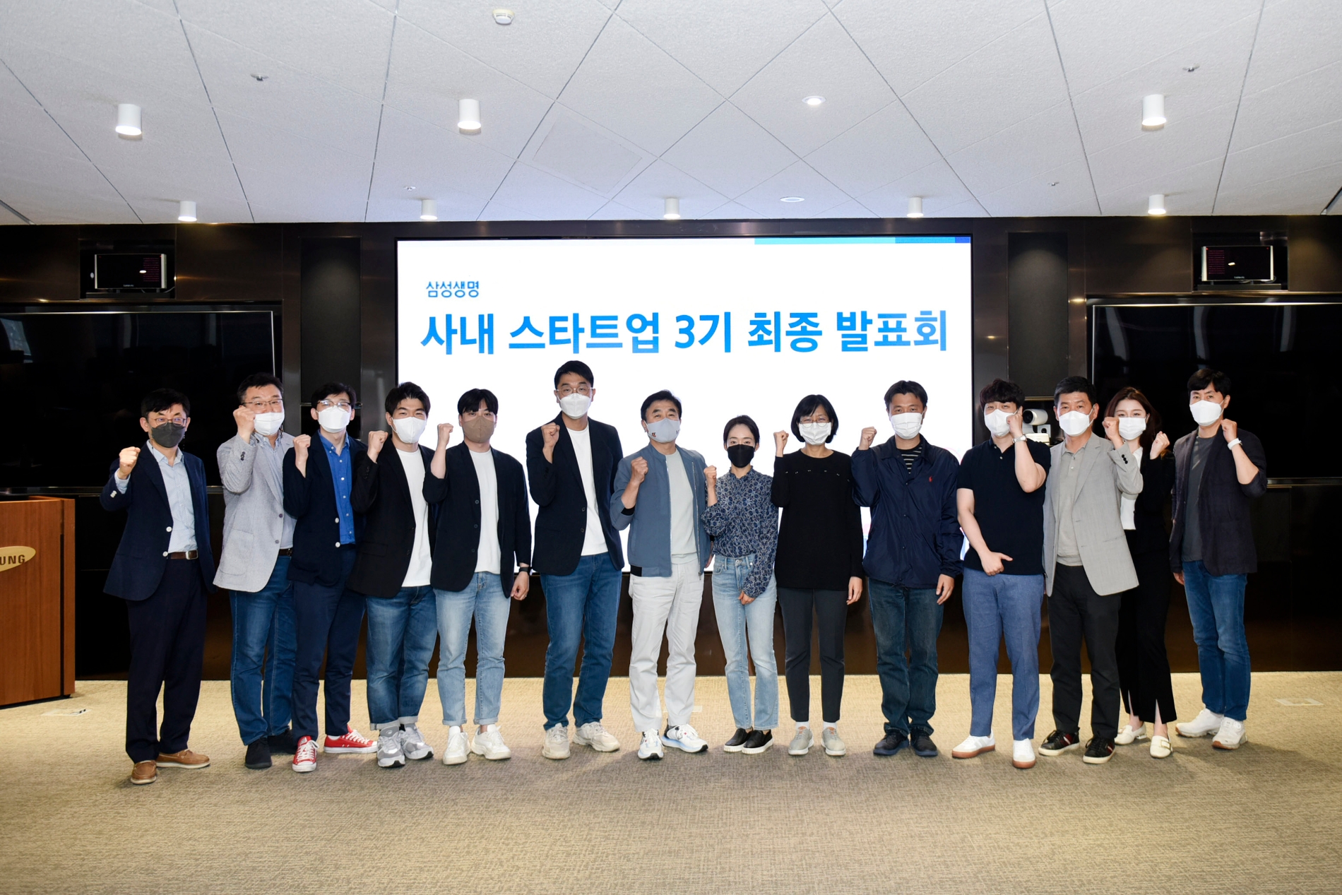 전영묵 삼성생명 사장(왼쪽 7번째)이 사내 스타트업 3기 최종 발표회 진행 후 기념촬영을 하고 있다./사진=삼성생명