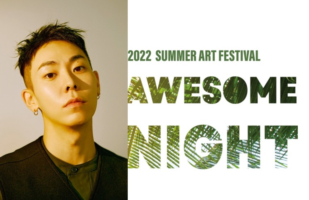 웨스틴 조선 서울, 서머 아트 페스티벌에 로꼬가 공연을 펼친다./ 사진제공 =조선호텔앤리조트