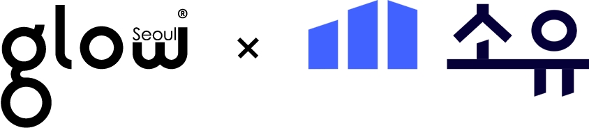 부동산조각투자 '소유', 글로우서울과 상장 건물 공간 운영·콘텐츠 협업 맞손