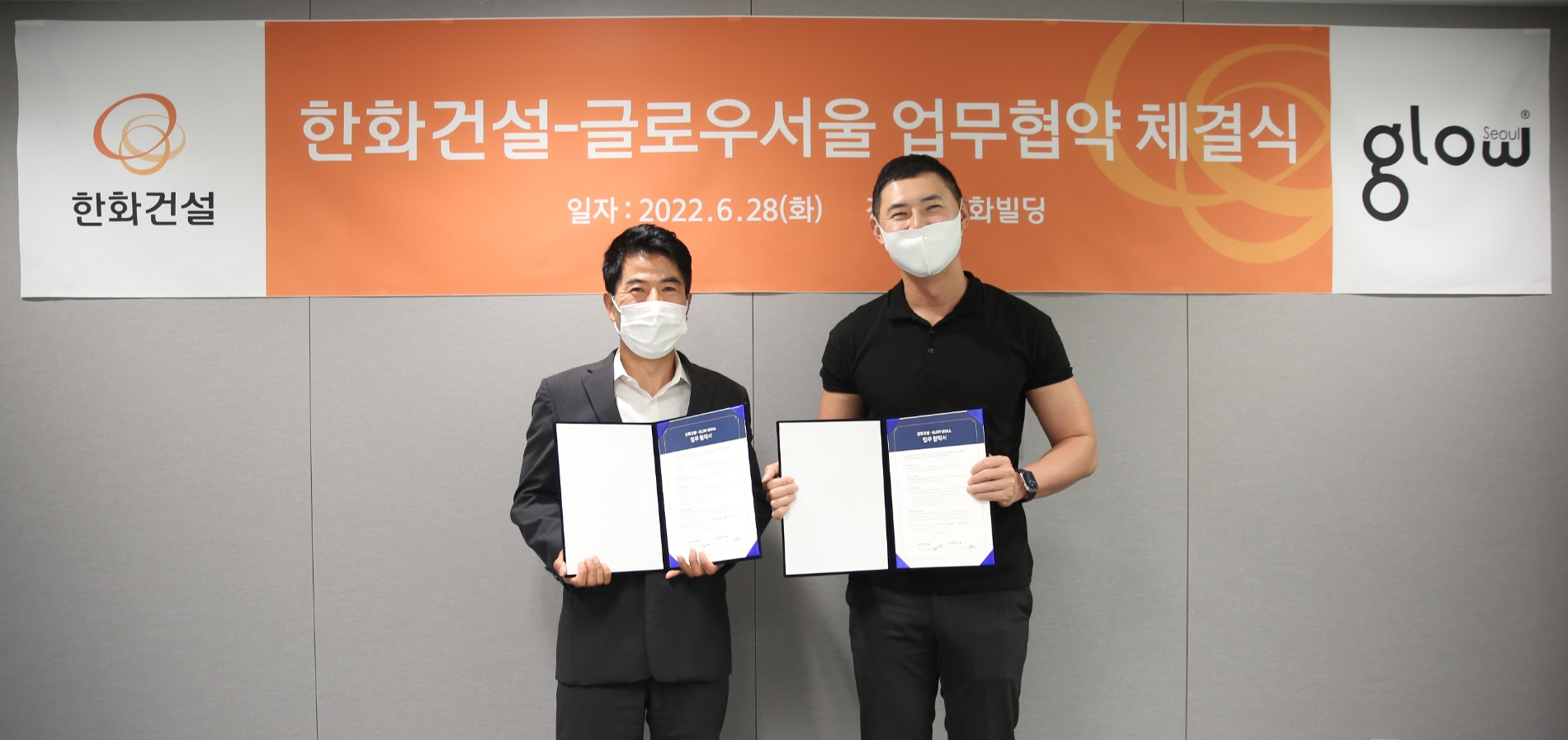 한화건설 김만겸 부사장(좌측)과 유정수 글로우서울 대표(우측)가 복합개발 역량 강화를 위한 전략적 업무협약(MOU)를 체결하고 기념촬영을 하고 있다. / 사진제공=한화건설