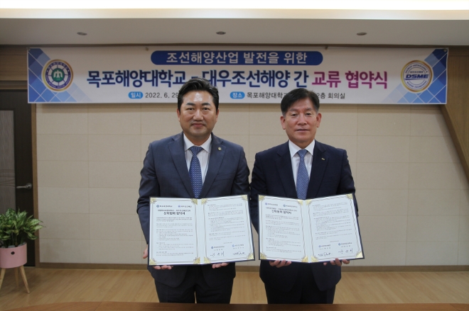 대우조선해양은 목포해양대학교와 ‘수중방사소음 공동연구 및 조선해양산업 발전을 위한 산학협력’에 관한 협약을 체결했다. 사진=대우조선해양.