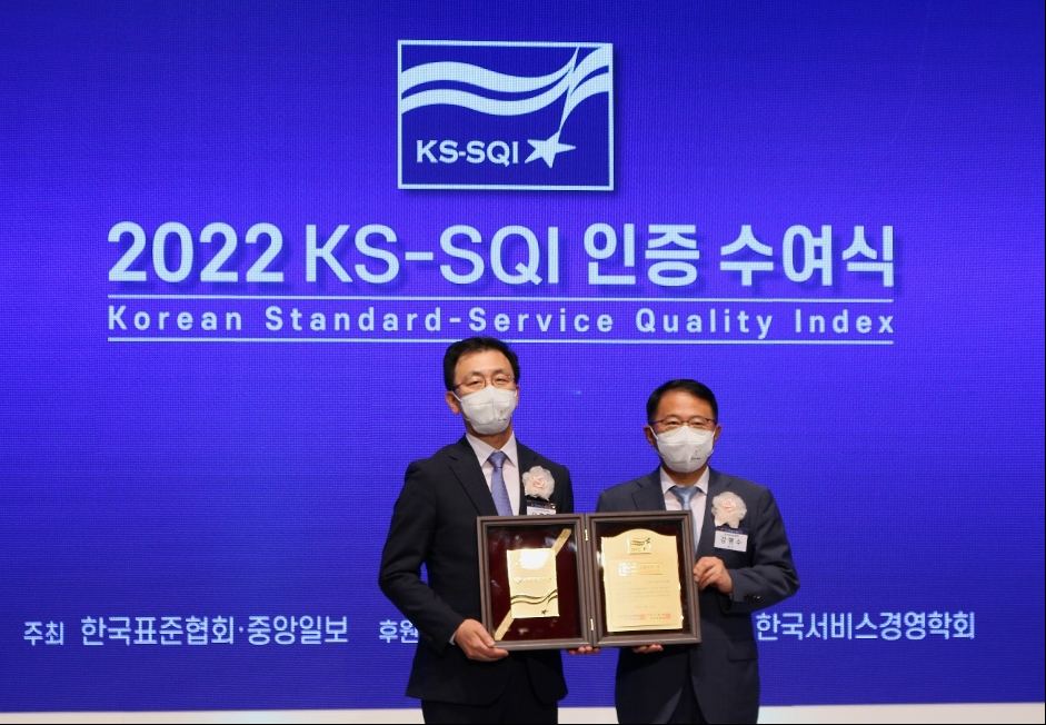 이호준 신한저축은행 부사장(왼쪽)이 2022 한국서비스품질지수(KS-SQI) 평가에서 저축은행 부문 1위를 수상하고 있다. /사진제공=신한저축은행