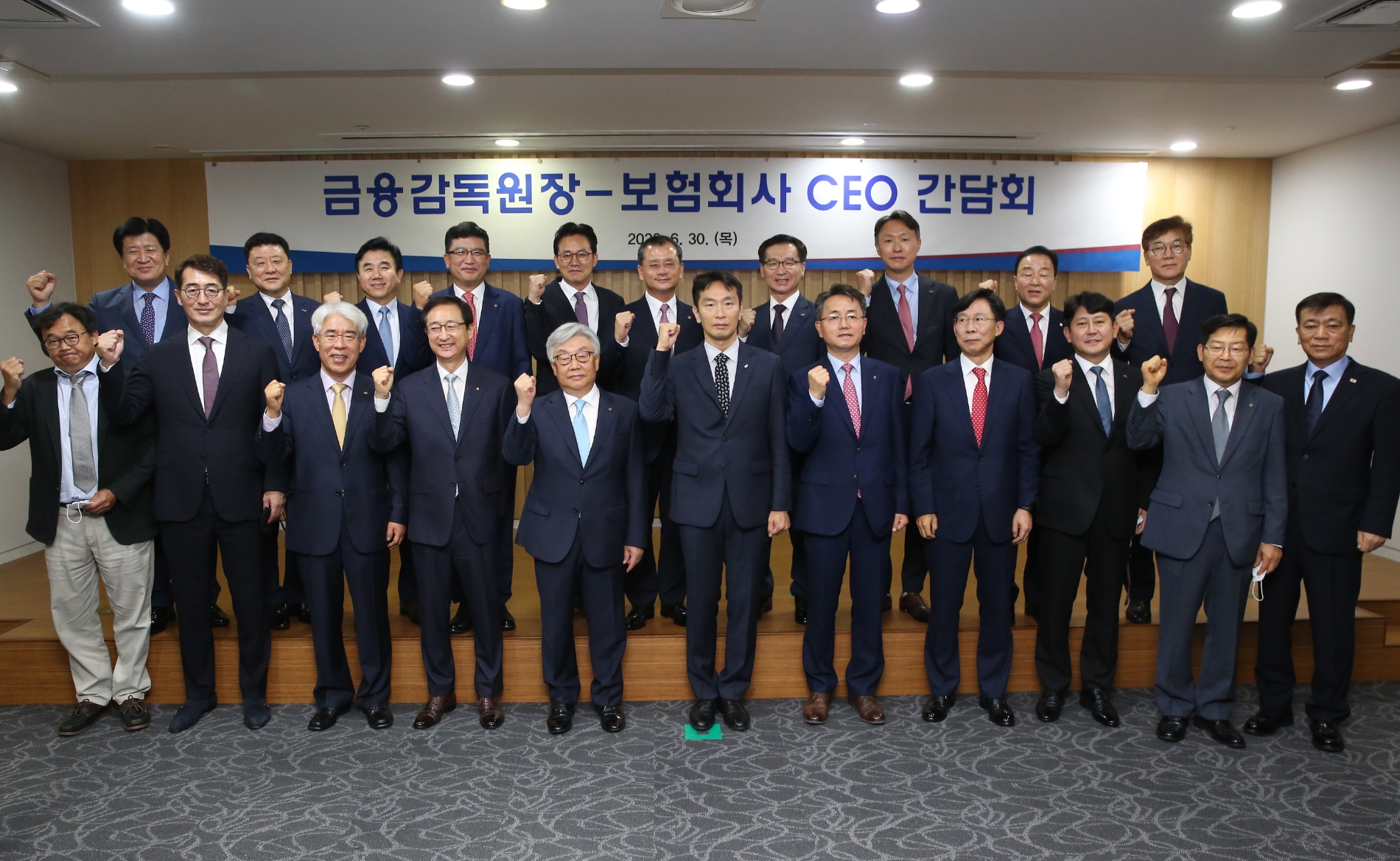 30일 생명보험교육문화센터에서 열린 보험사 CEO-금감원장 간담회 후 보험사 CEO과 이복현 금감원장이 기념촬영을 하고 있다./사진=금융감독원