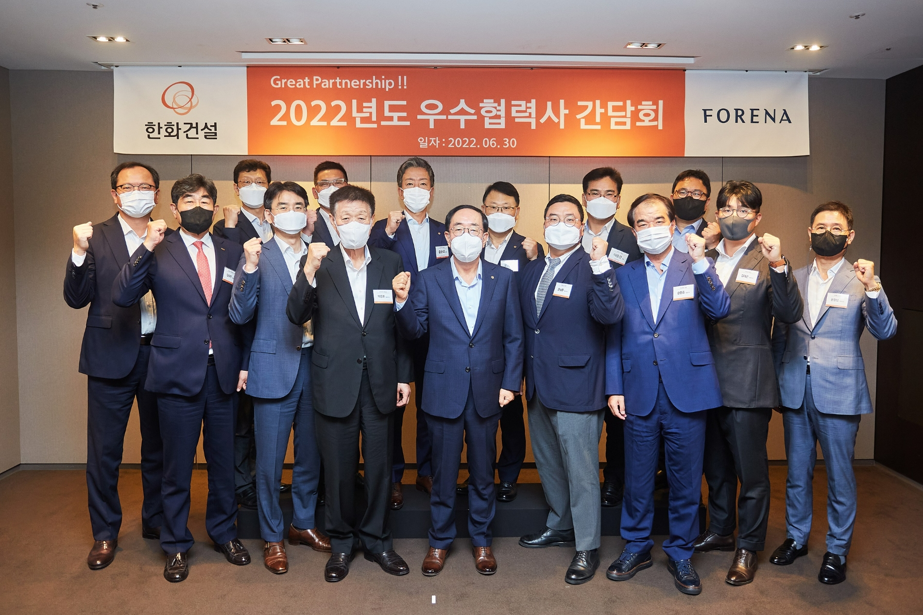 최광호 한화건설 부회장(앞줄 왼쪽에서 다섯번째)이 지난달 30일 진행된 ‘2022년도 우수협력사 간담회’에서 임직원과 최우수협력사 대표들이 기념촬영을 하고 있다. /사진제공=한화건설