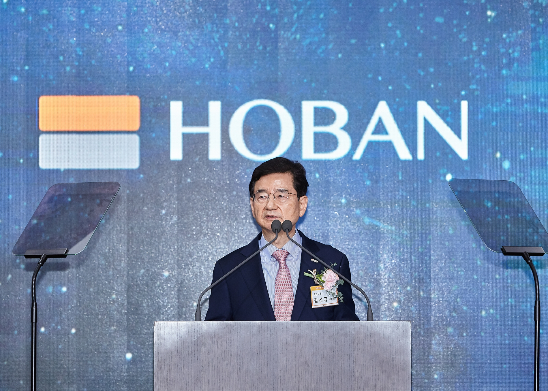 김선규 호반그룹 회장이 1일 진행된 33주년 창립기념식에서 기념사를 전하고 있다. /사진제공=호반그룹