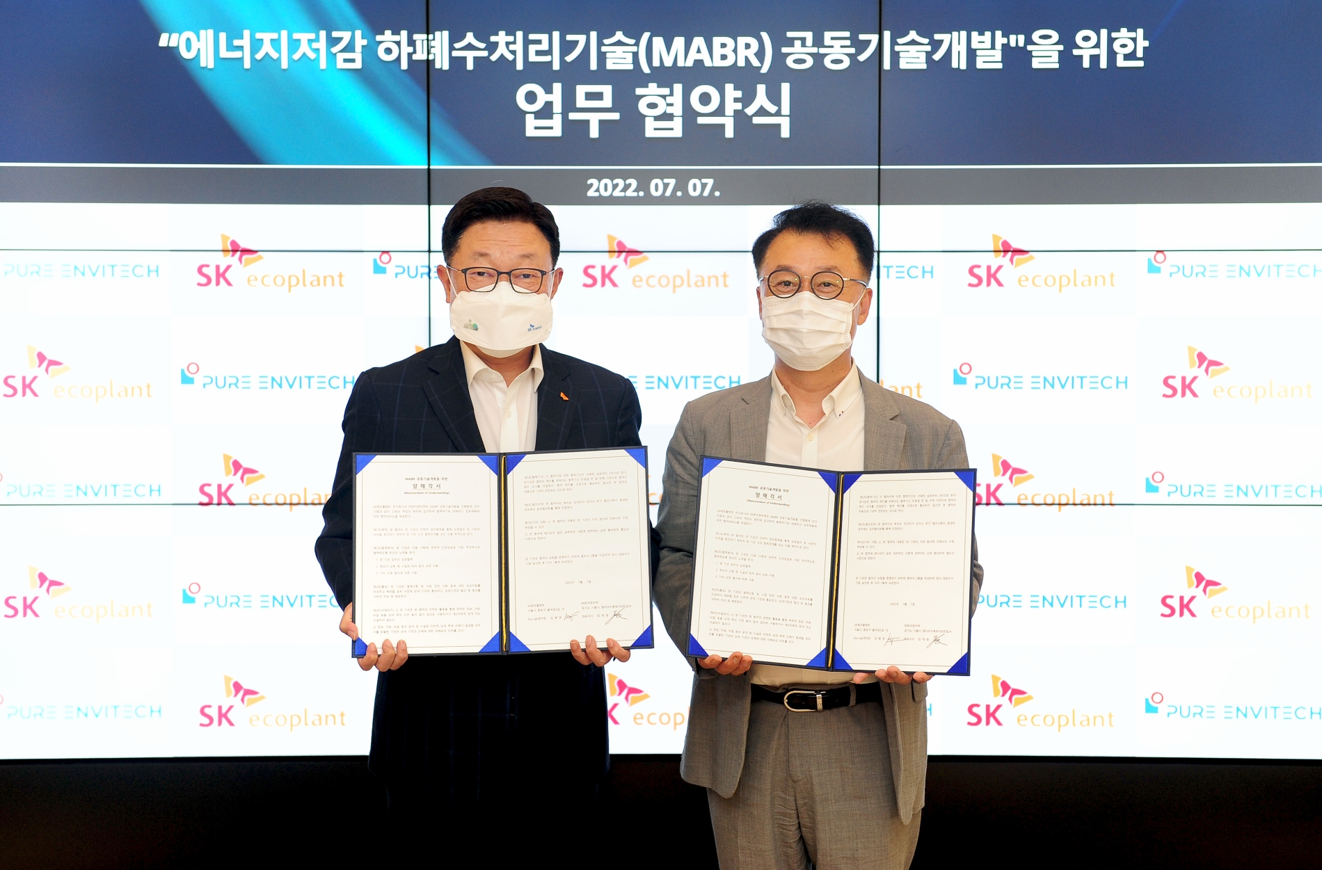 김병권 SK에코플랜트 에코랩센터 대표(왼쪽)과 장재영 ㈜퓨어엔비텍 대표가 협약식에서 기념촬영을 하는 모습 / 사진제공=SK에코플랜트